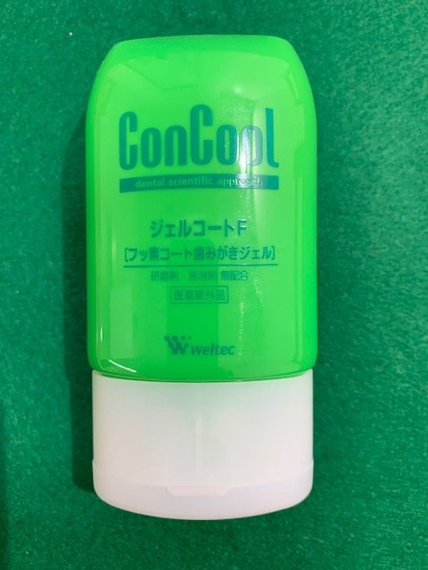 コンクールジェル