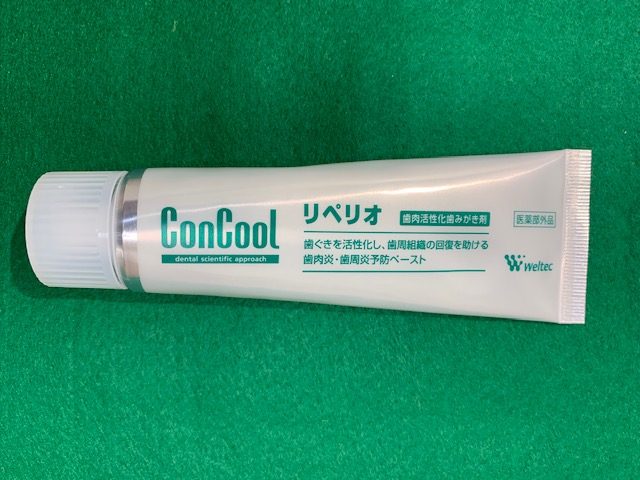 コンクールリペリオ