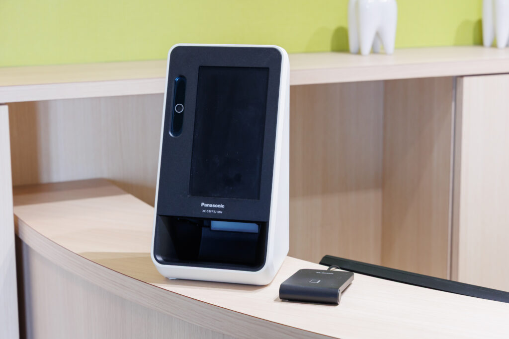 マイナ保険証の利用は簡単です　