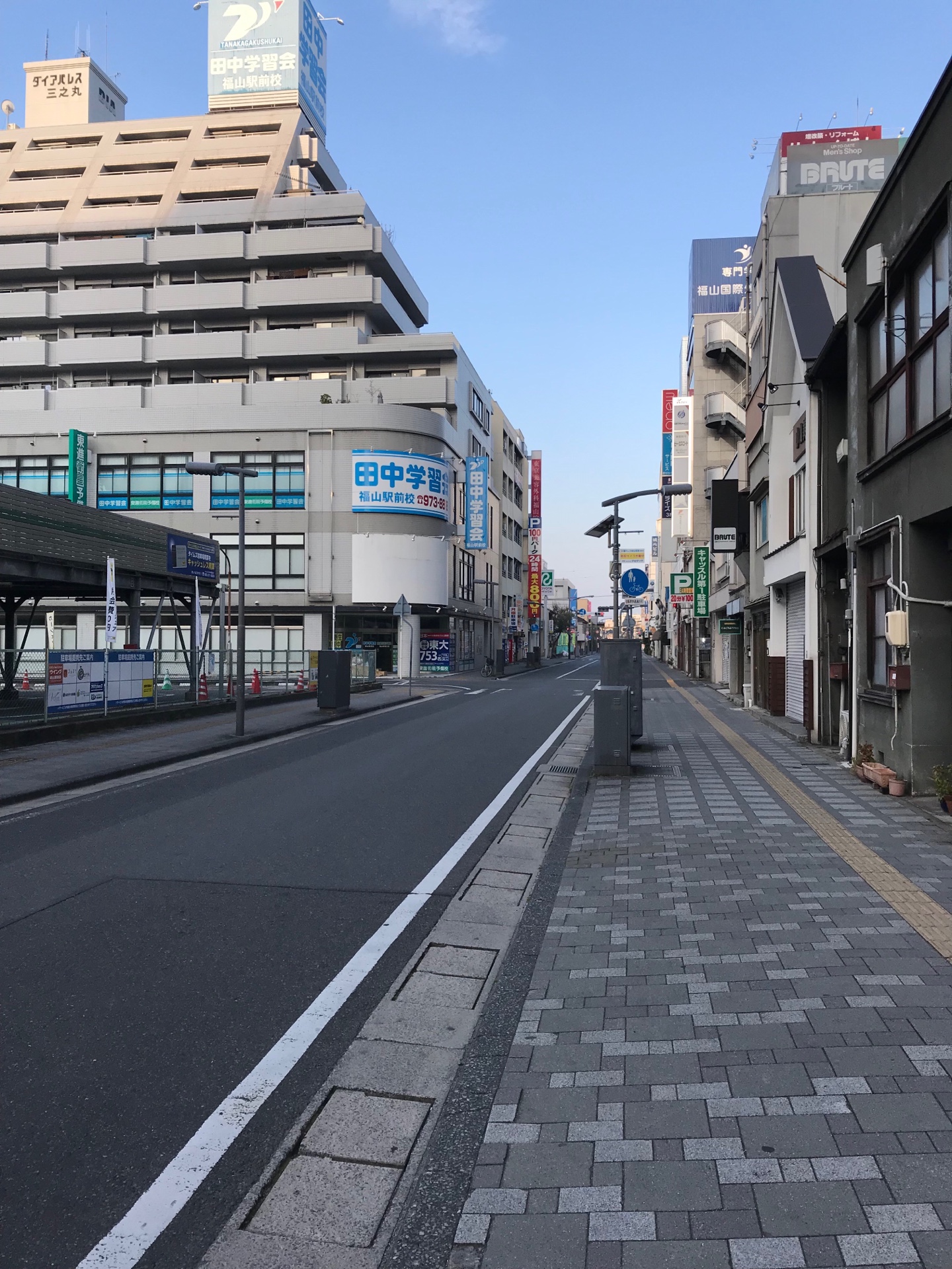 福山駅前商店会のホームページが変わりました