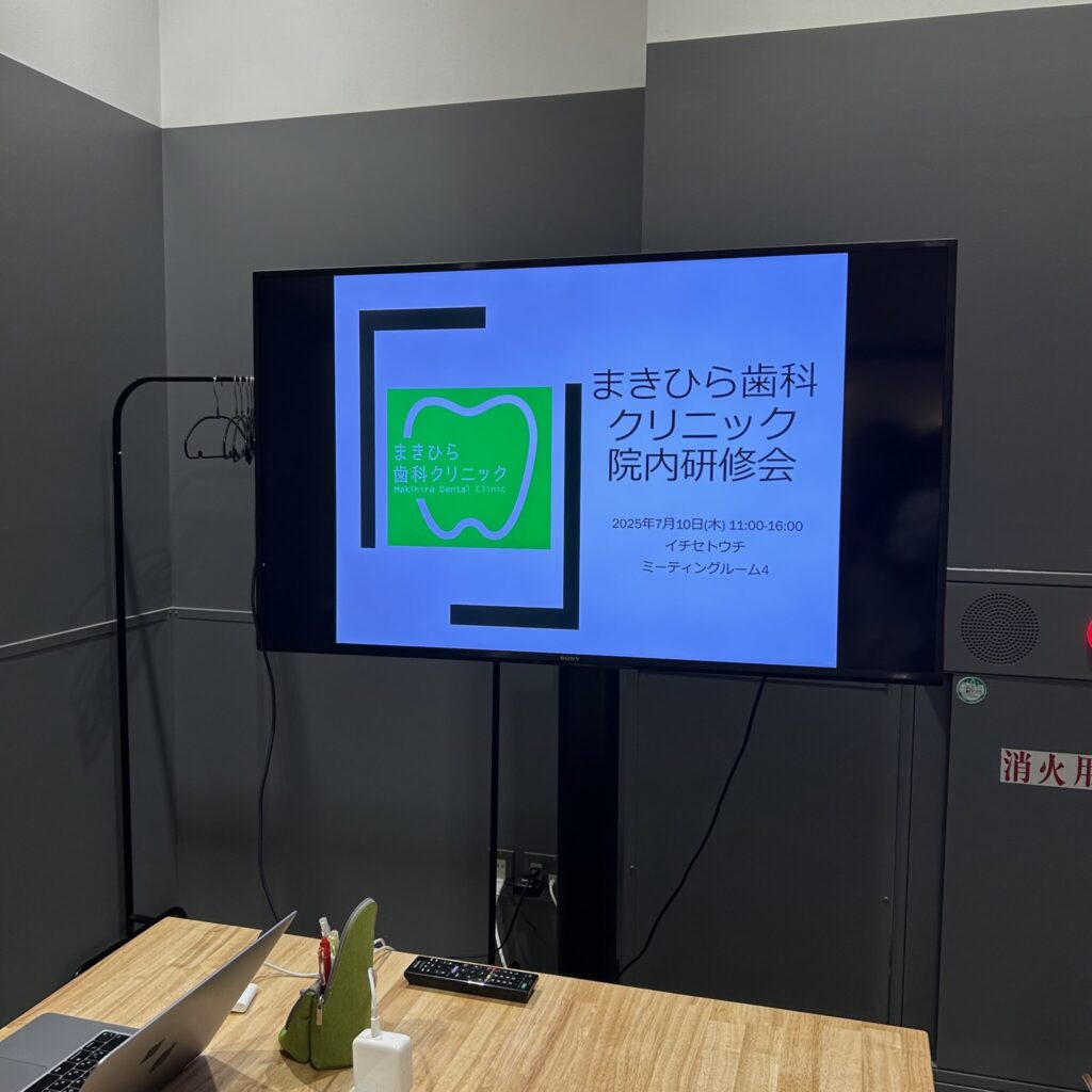 院内研修(コンセプトミーティング)を行い、スタッフ全員で日々の仕事の振り返りを行いました