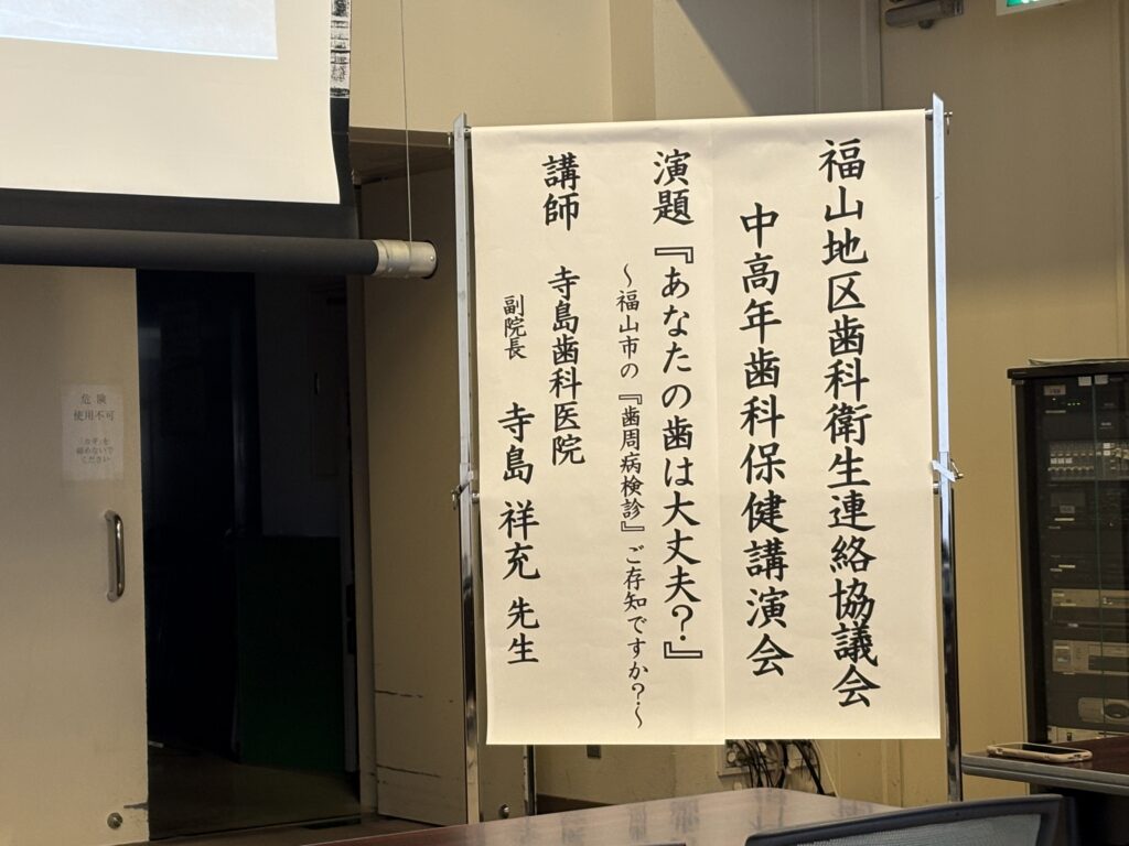 研修会を主催したり、参加したりして知識のアップデートをしています