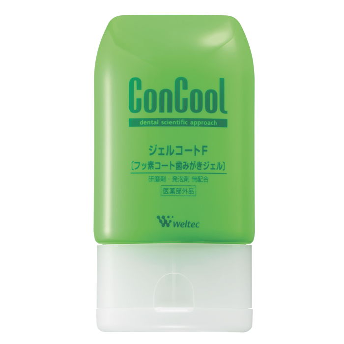 お子様からご高齢の方まで必要な場合にはフッ素塗布をすすめています  歯科のフッ素は有機フッ素化合物ではありません