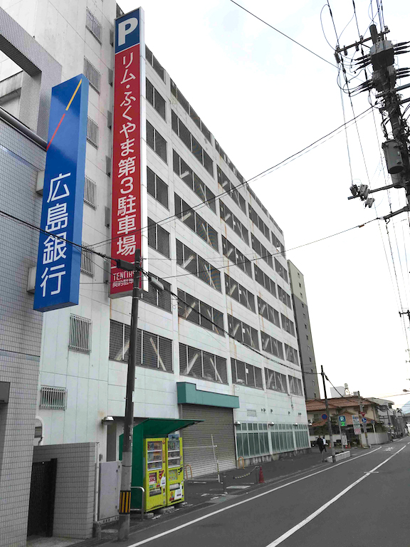 まきひら歯科医院のアクセス