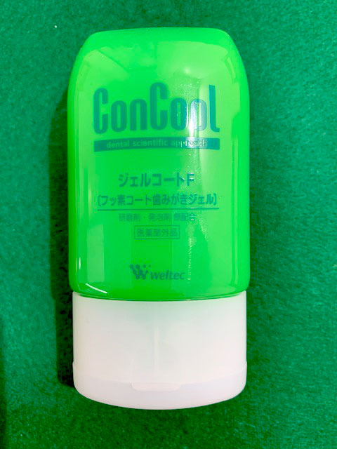 ジェルコートF