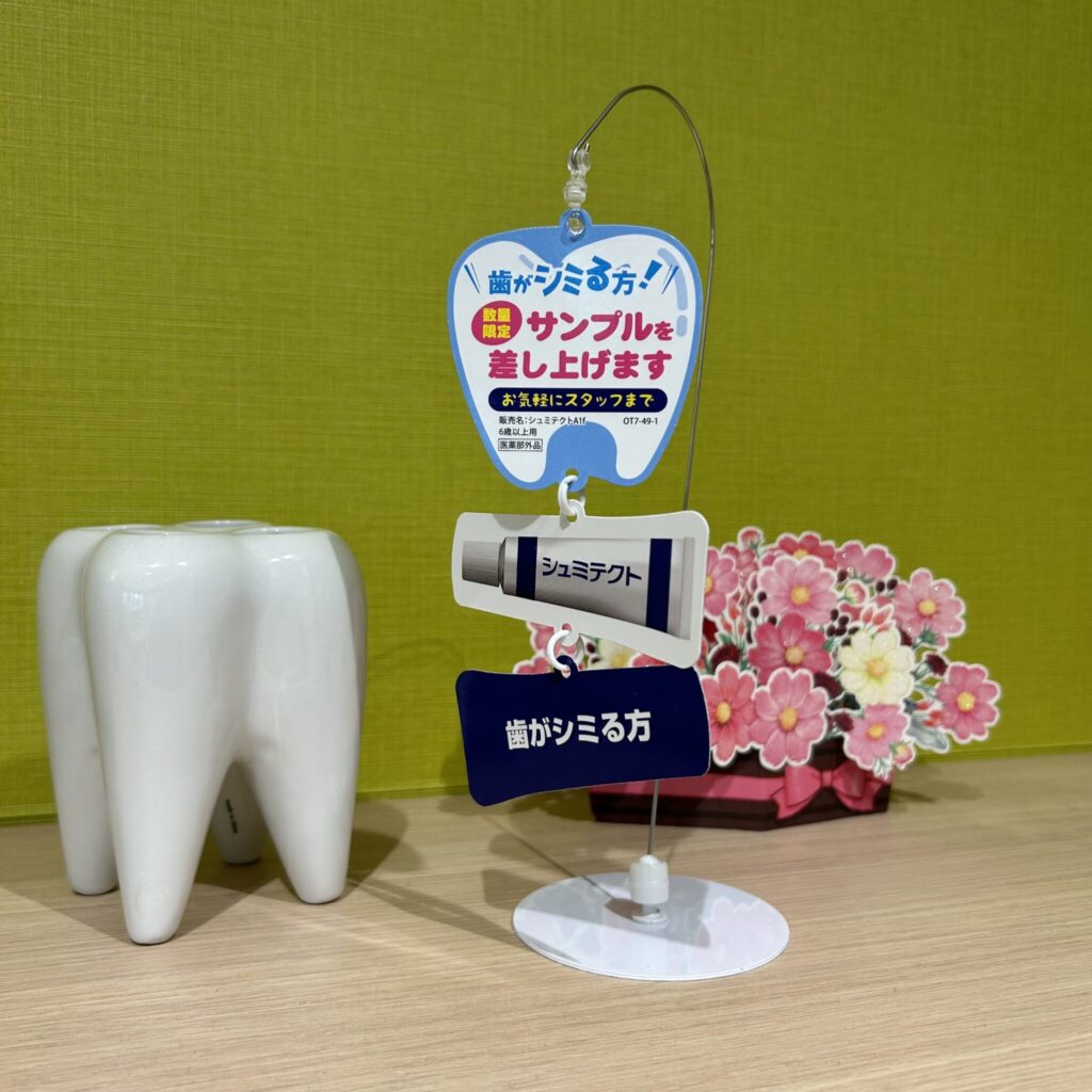 ヘイリオンのシュミテクトは人気ですね　サンプルあります