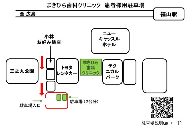 専用駐車場2