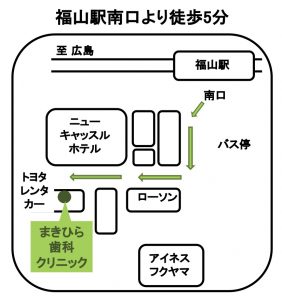簡易地図 (福山駅-まきひら歯科クリニック)