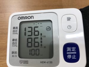 血圧計　福山市の歯医者:まきひら歯科クリニック
